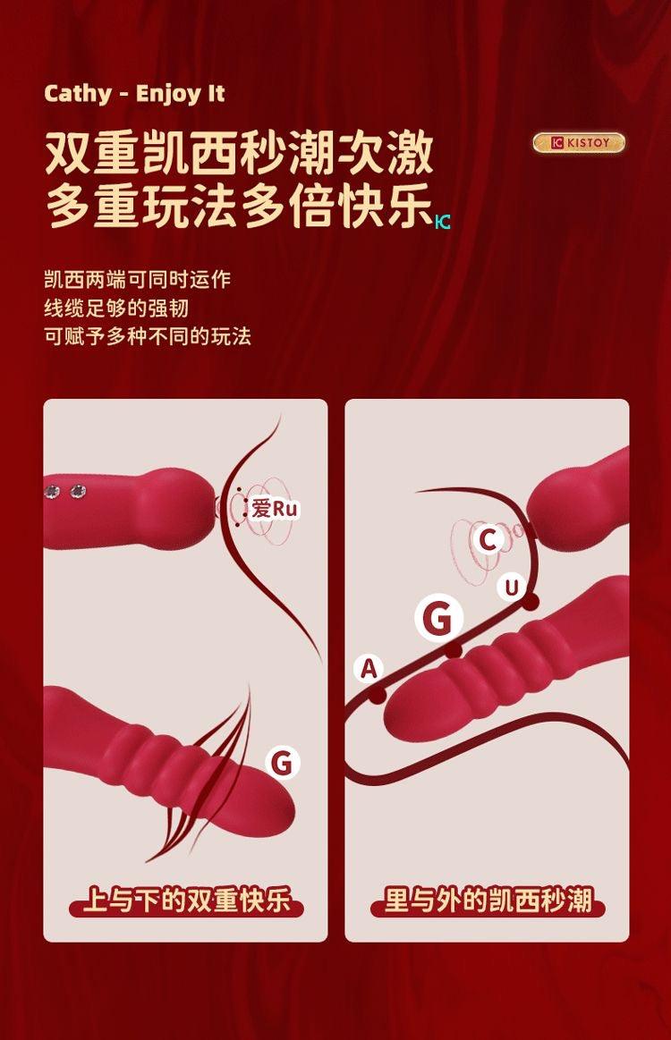 KISTOY Cathy TRIO THRUSTING IMPACT GUN Vibrator Sex Machine - Jiumii Adult Store