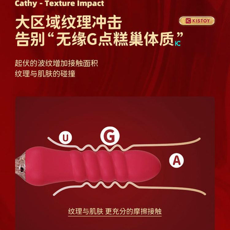 KISTOY Cathy TRIO THRUSTING IMPACT GUN Vibrator Sex Machine - Jiumii Adult Store