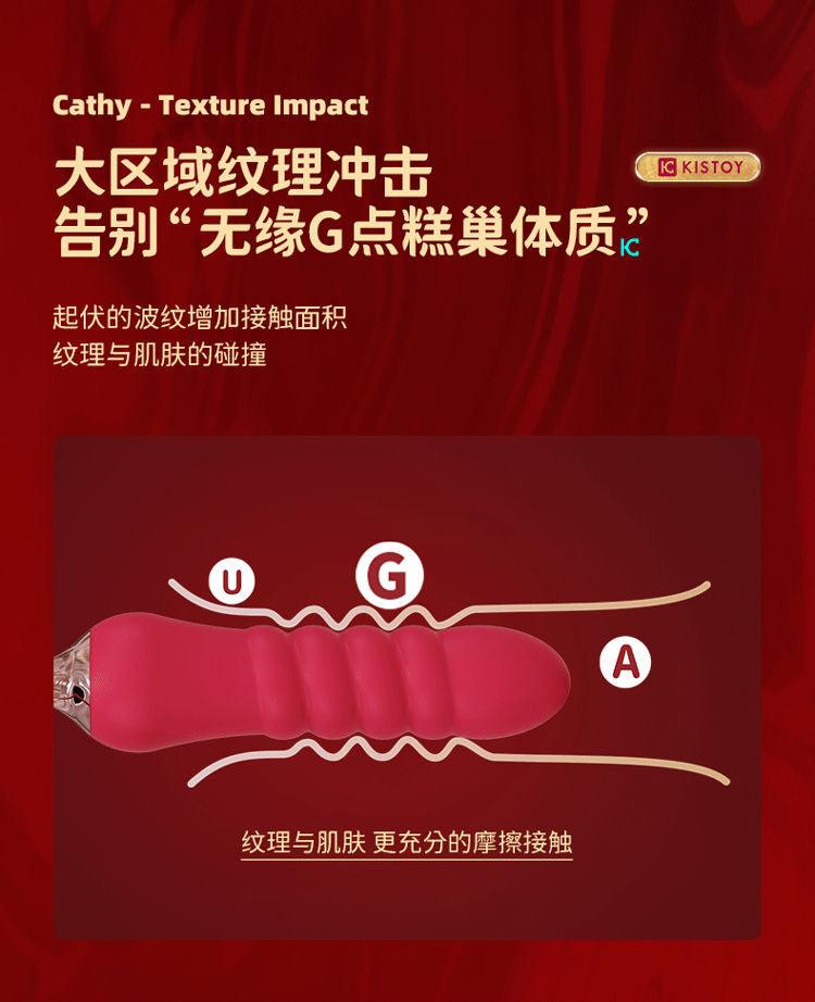 KISTOY Cathy TRIO THRUSTING IMPACT GUN Vibrator Sex Machine - Jiumii Adult Store