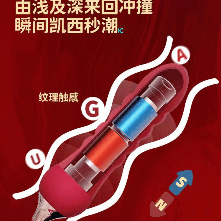 KISTOY Cathy TRIO THRUSTING IMPACT GUN Vibrator Sex Machine - Jiumii Adult Store