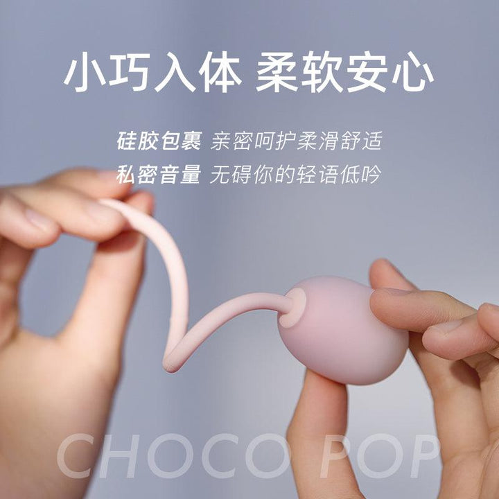 Kistoy CHOCO POP Egg Vibrator APP Control For Kegel Exercise - Jiumii Adult Store