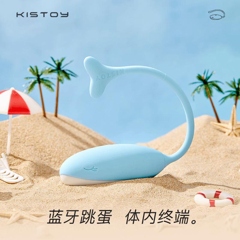 KISTOY Doris Whale - The Best AI APP Controlled Egg Vibrator For Women - Jiumii Adult Store