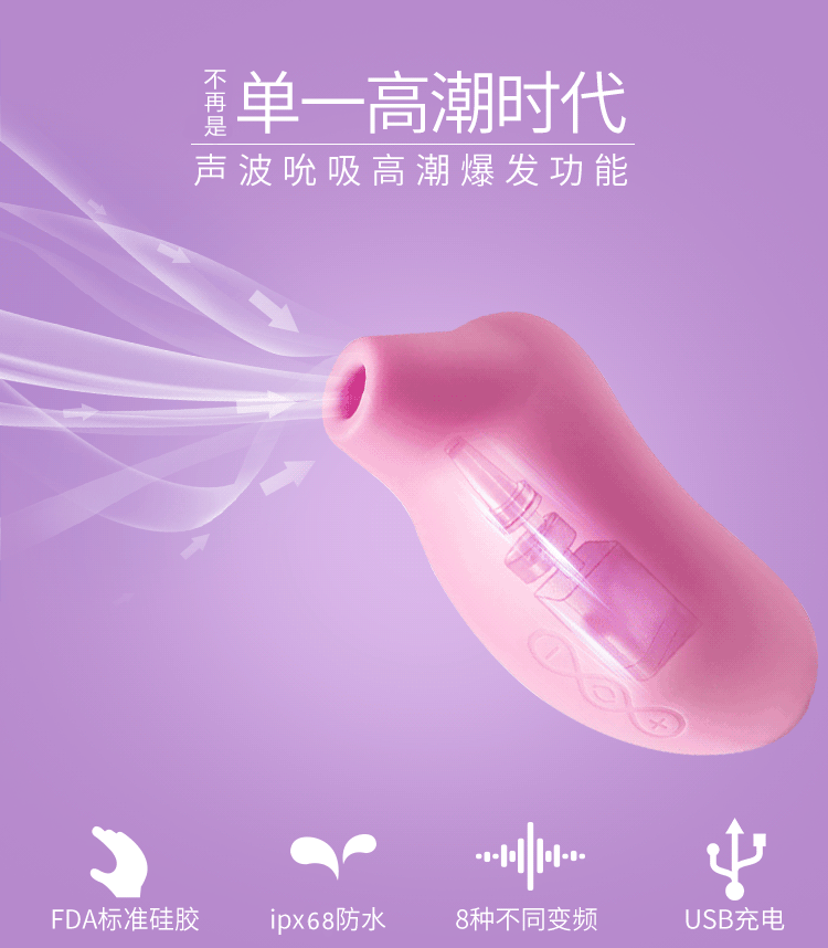 LELO SONA Cruise 2 Clitoral Sonic Massager - Jiumii Adult Store