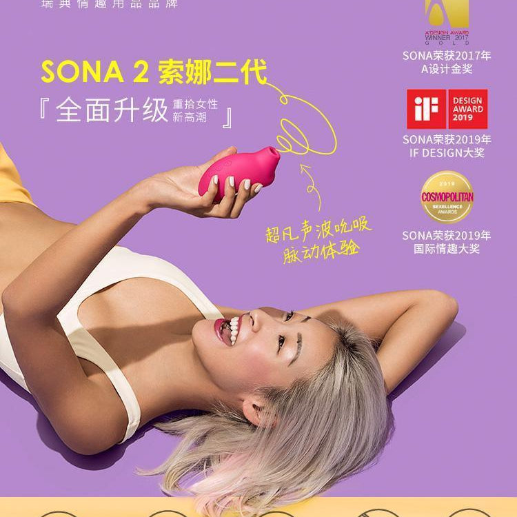 LELO SONA Cruise 2 Clitoral Sonic Massager - Jiumii Adult Store