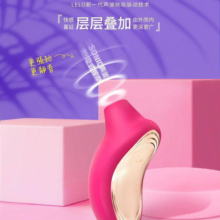 LELO SONA Cruise 2 Clitoral Sonic Massager - Jiumii Adult Store