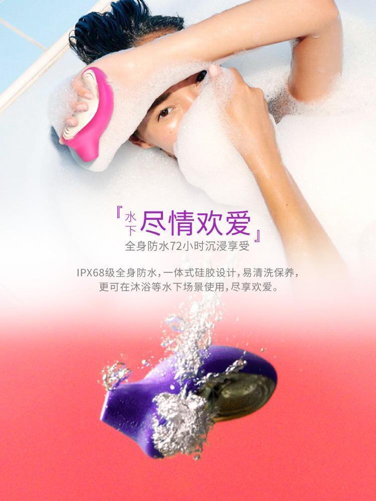 LELO SONA Cruise 2 Clitoral Sonic Massager - Jiumii Adult Store