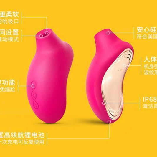 LELO SONA Cruise 2 Clitoral Sonic Massager - Jiumii Adult Store