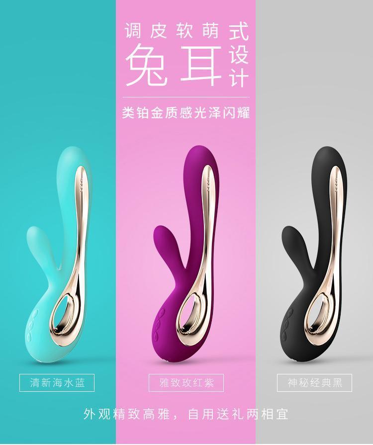 LELO Soraya 2 Rabbit Vibrator - Jiumii Adult Store
