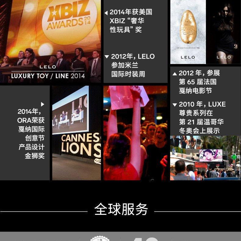 LELO Soraya 2 Rabbit Vibrator - Jiumii Adult Store