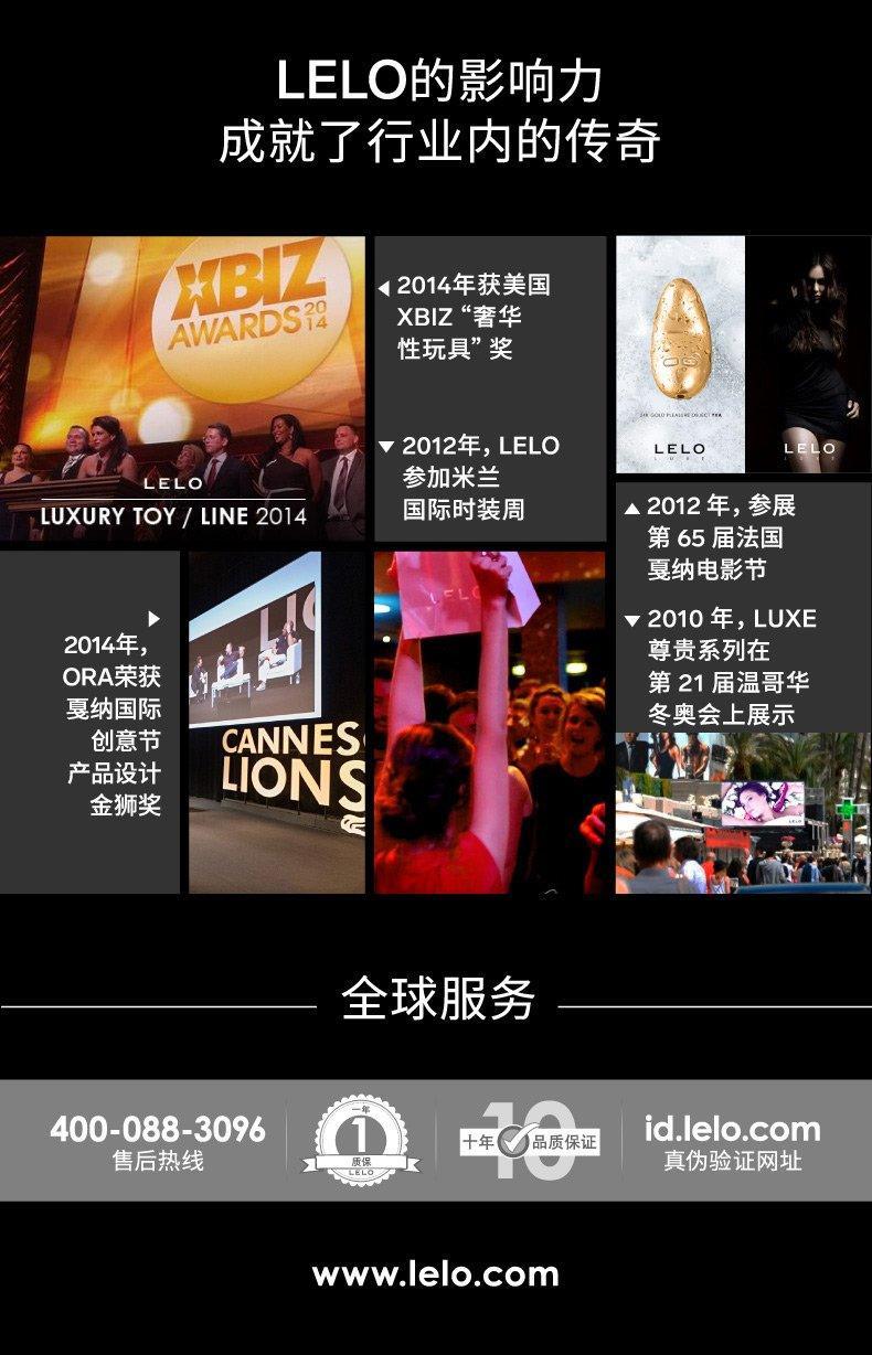 LELO Soraya 2 Rabbit Vibrator - Jiumii Adult Store