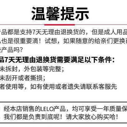 LELO Soraya 2 Rabbit Vibrator - Jiumii Adult Store