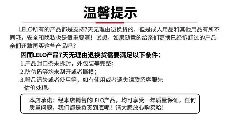 LELO Soraya 2 Rabbit Vibrator - Jiumii Adult Store