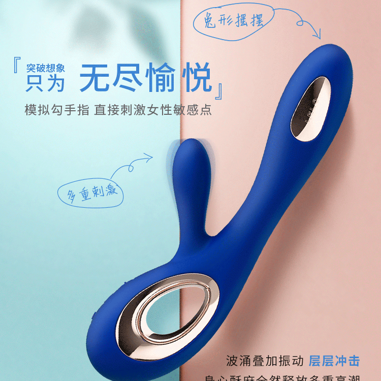 LELO Soraya 2 Rabbit Vibrator - Jiumii Adult Store