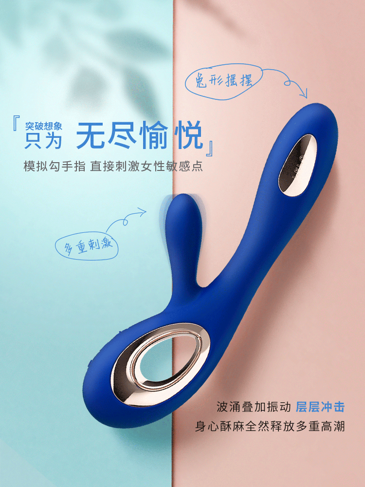 LELO Soraya 2 Rabbit Vibrator - Jiumii Adult Store