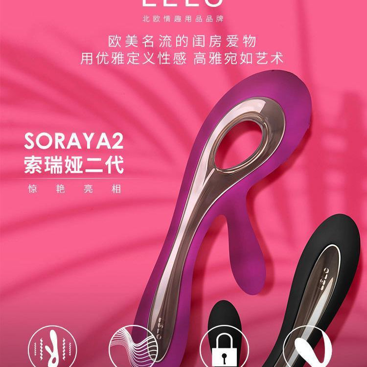 LELO Soraya 2 Rabbit Vibrator - Jiumii Adult Store