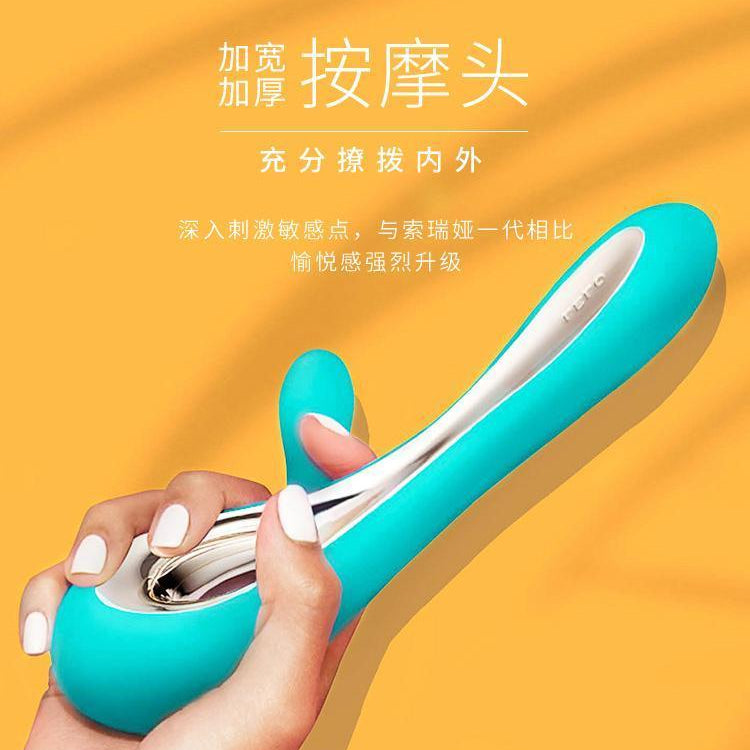 LELO Soraya 2 Rabbit Vibrator - Jiumii Adult Store