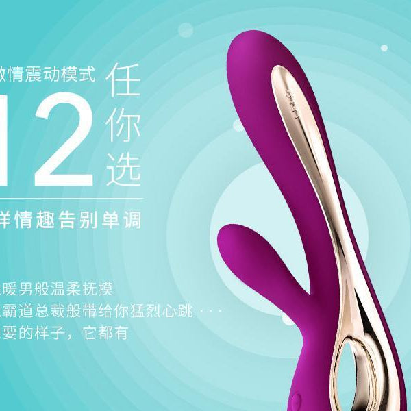 LELO Soraya 2 Rabbit Vibrator - Jiumii Adult Store