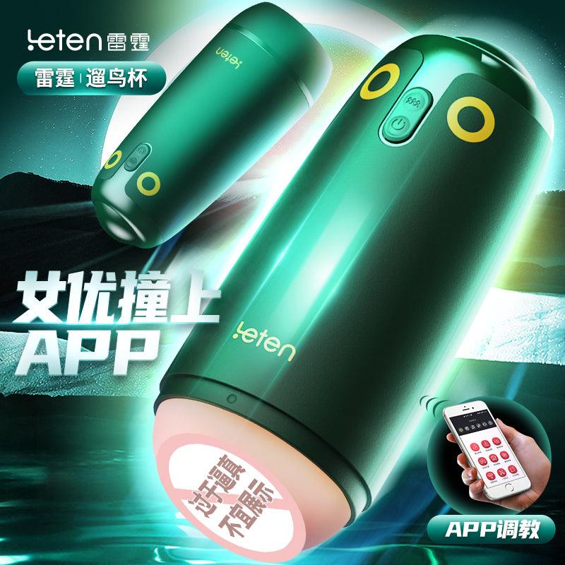 Leten APP Control Vibrating Masturbator For Male - Jiumii Adult Store
