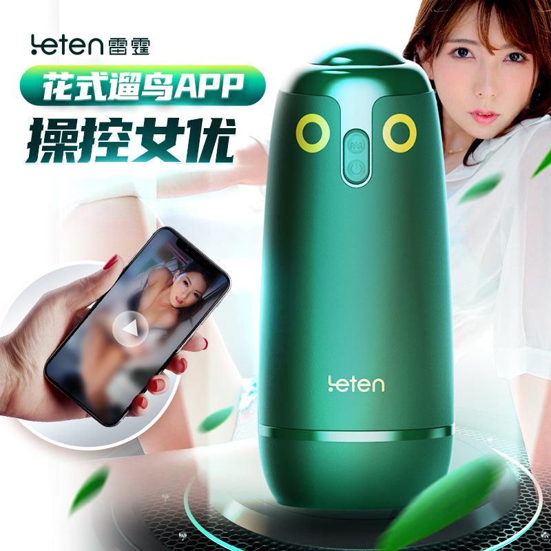 Leten APP Control Vibrating Masturbator For Male - Jiumii Adult Store