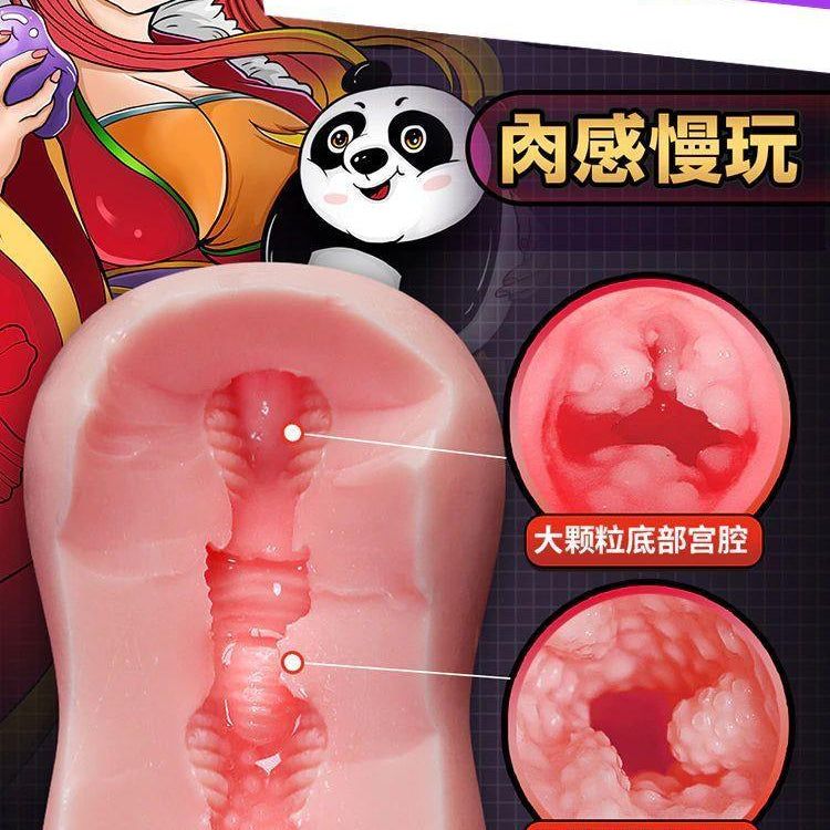 LULUBEI 20PRO Masturbator Cup - Jiumii Adult Store