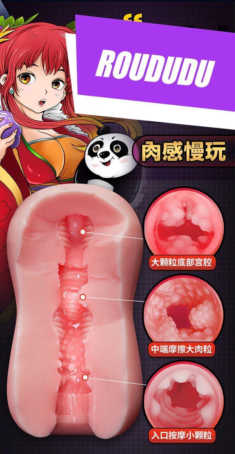 LULUBEI 20PRO Masturbator Cup - Jiumii Adult Store