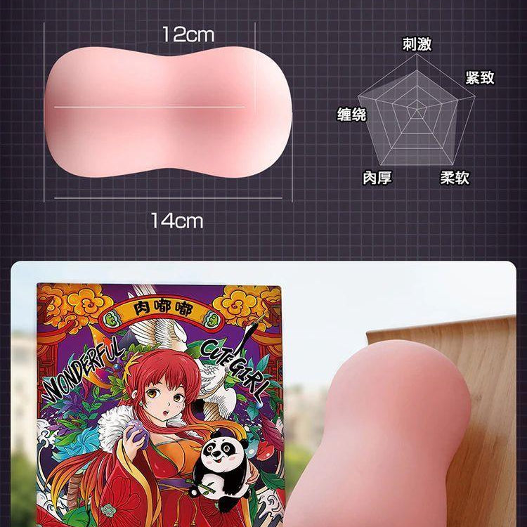 LULUBEI 20PRO Masturbator Cup - Jiumii Adult Store