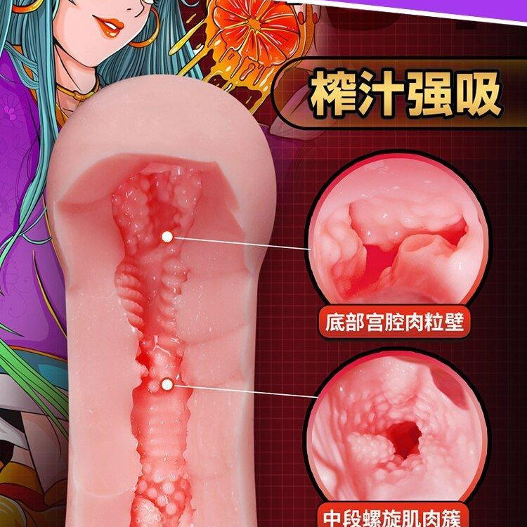 LULUBEI 20PRO Masturbator Cup - Jiumii Adult Store