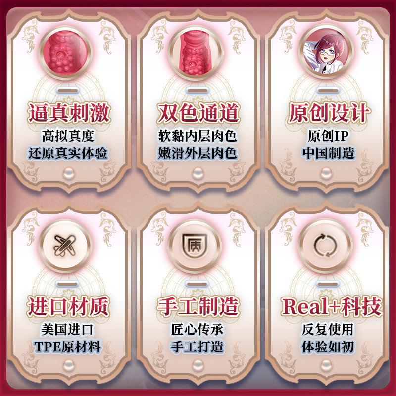 LULUBEI Busty Mature Woman Realistic Vagina Masturbator - Jiumii Adult Store