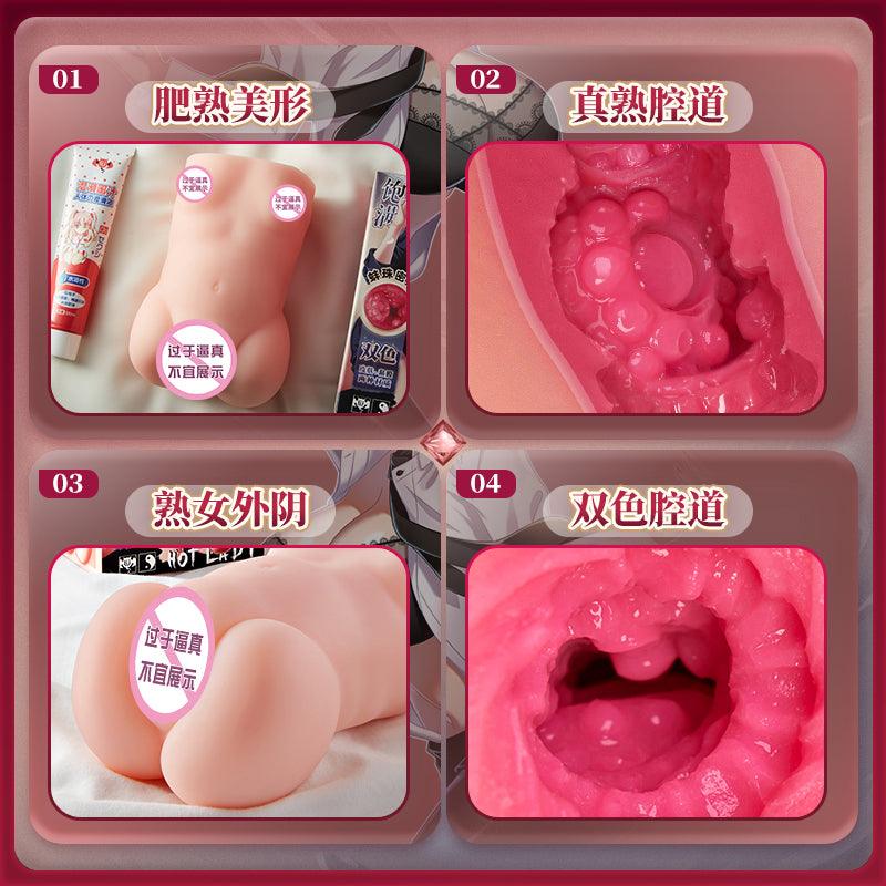 LULUBEI Busty Mature Woman Realistic Vagina Masturbator - Jiumii Adult Store