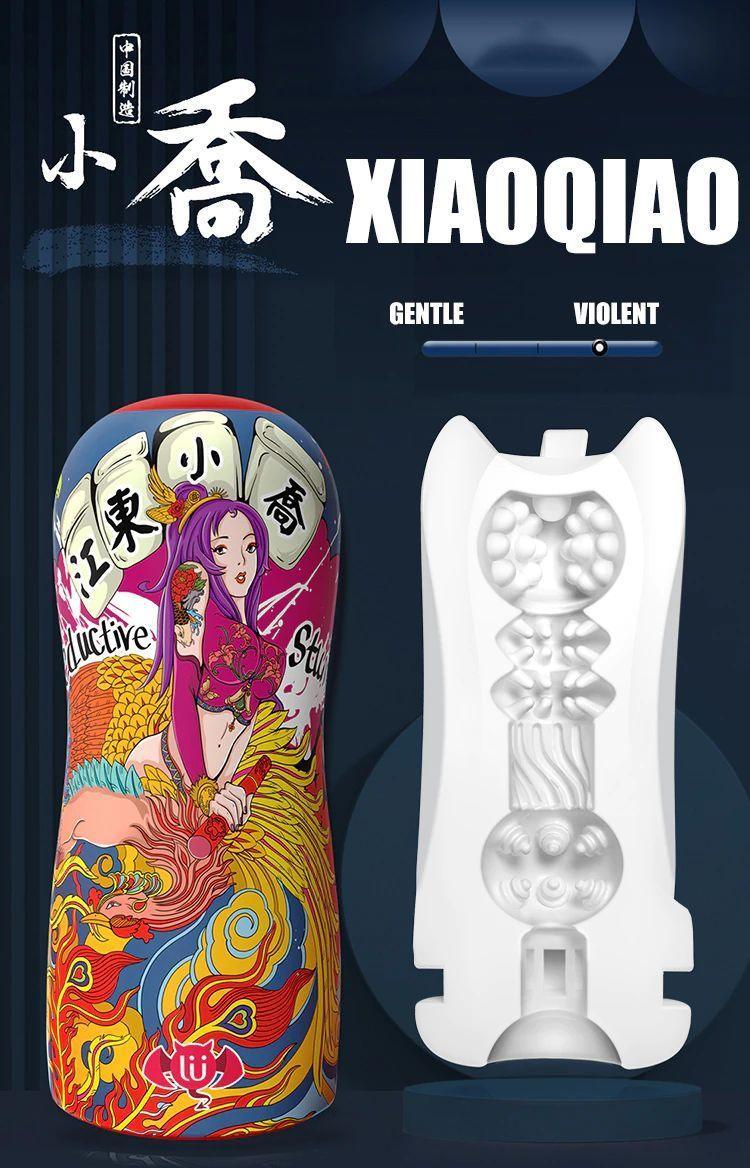 LULUBEI China-Chic Masturbator Cup - Jiumii Adult Store