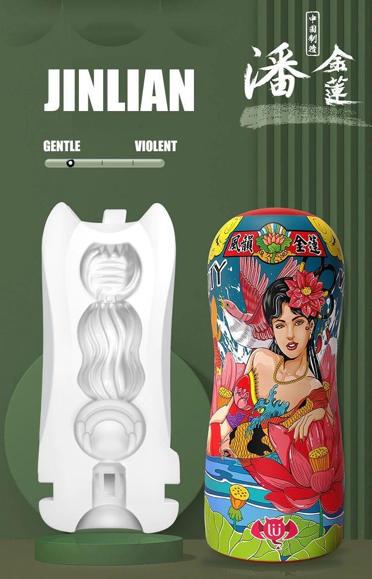 LULUBEI China-Chic Masturbator Cup - Jiumii Adult Store