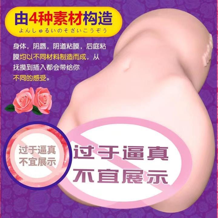 MAGIC EYES Gokusai Lavieen Roses 2 Maiden Masturbator Cup - Jiumii Adult Store