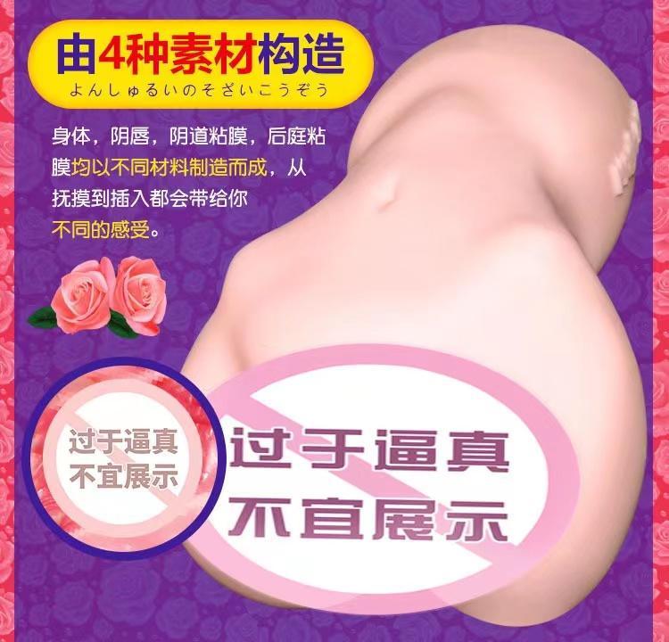 MAGIC EYES Gokusai Lavieen Roses 2 Maiden Masturbator Cup - Jiumii Adult Store