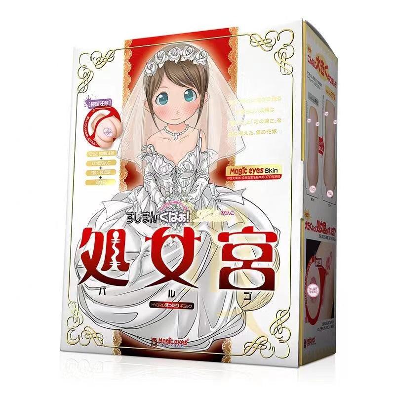 MAGIC EYES Sujiman Kupa Lolinco Masturbator Large Version - Jiumii Adult Store