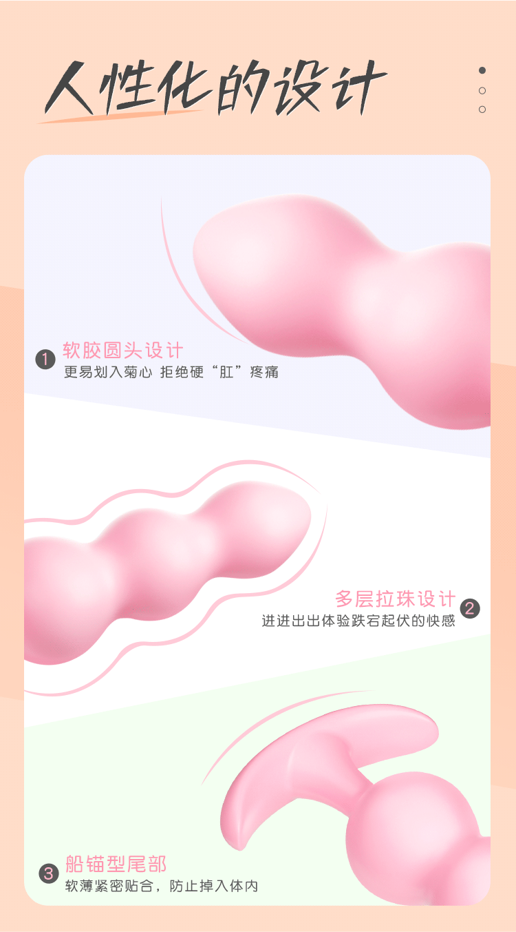 MIZZZEE Anal Plug Set 3pcs - Jiumii Adult Store