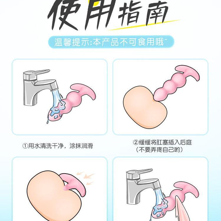 MIZZZEE Anal Plug Set 3pcs - Jiumii Adult Store