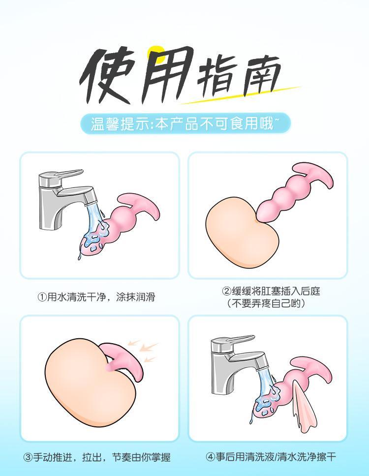 MIZZZEE Anal Plug Set 3pcs - Jiumii Adult Store