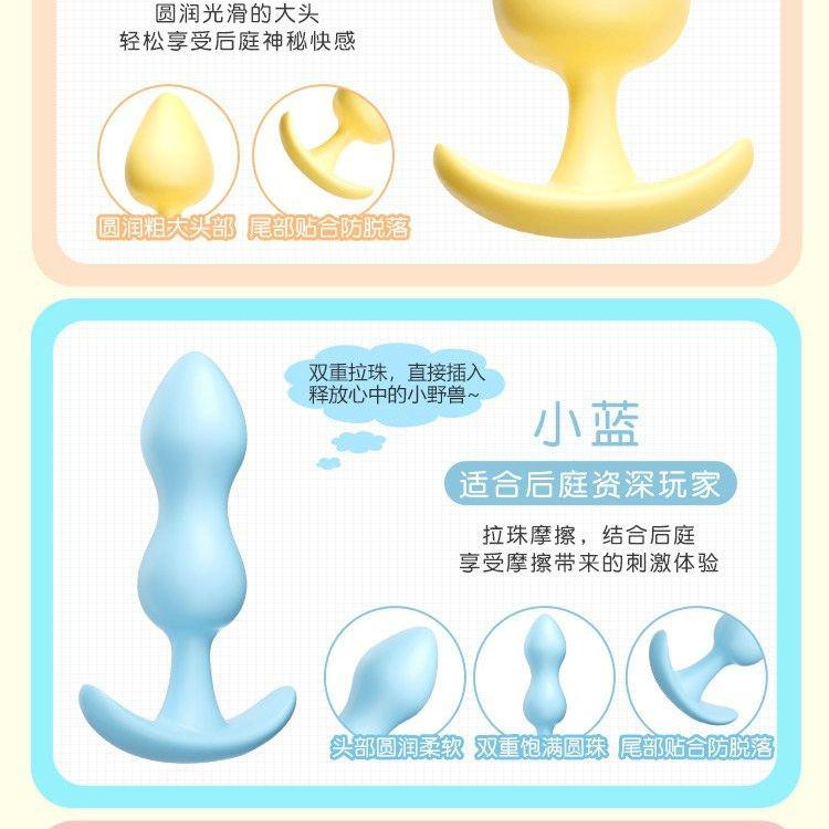 MIZZZEE Anal Plug Set 3pcs - Jiumii Adult Store