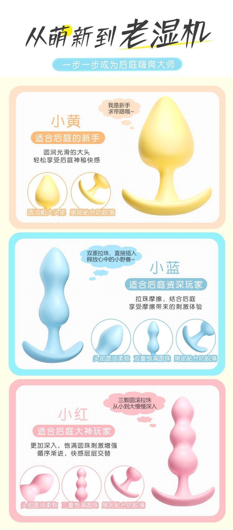 MIZZZEE Anal Plug Set 3pcs - Jiumii Adult Store