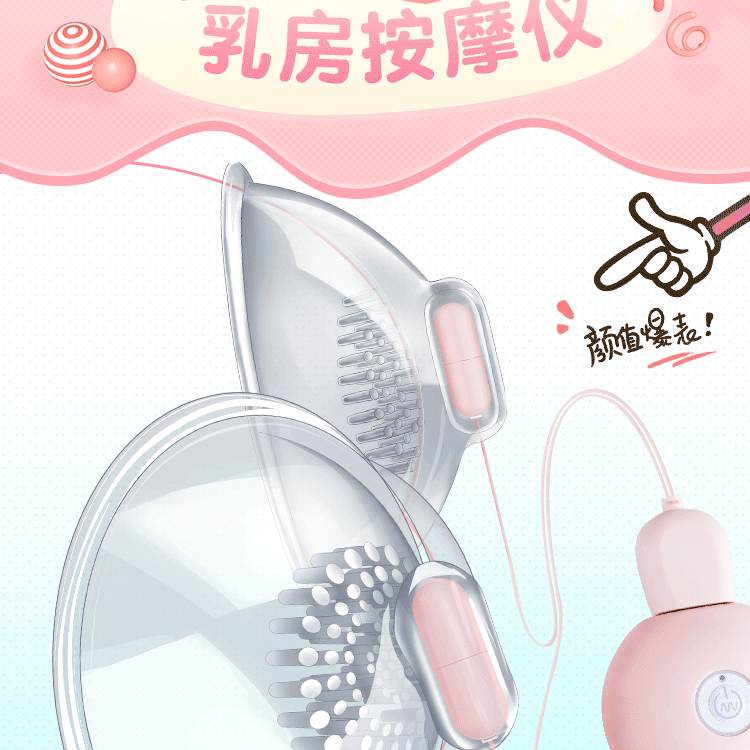 MIZZZEE Breast Massager - Jiumii Adult Store