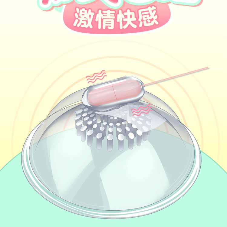 MIZZZEE Breast Massager - Jiumii Adult Store