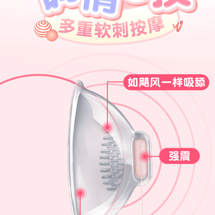 MIZZZEE Breast Massager - Jiumii Adult Store