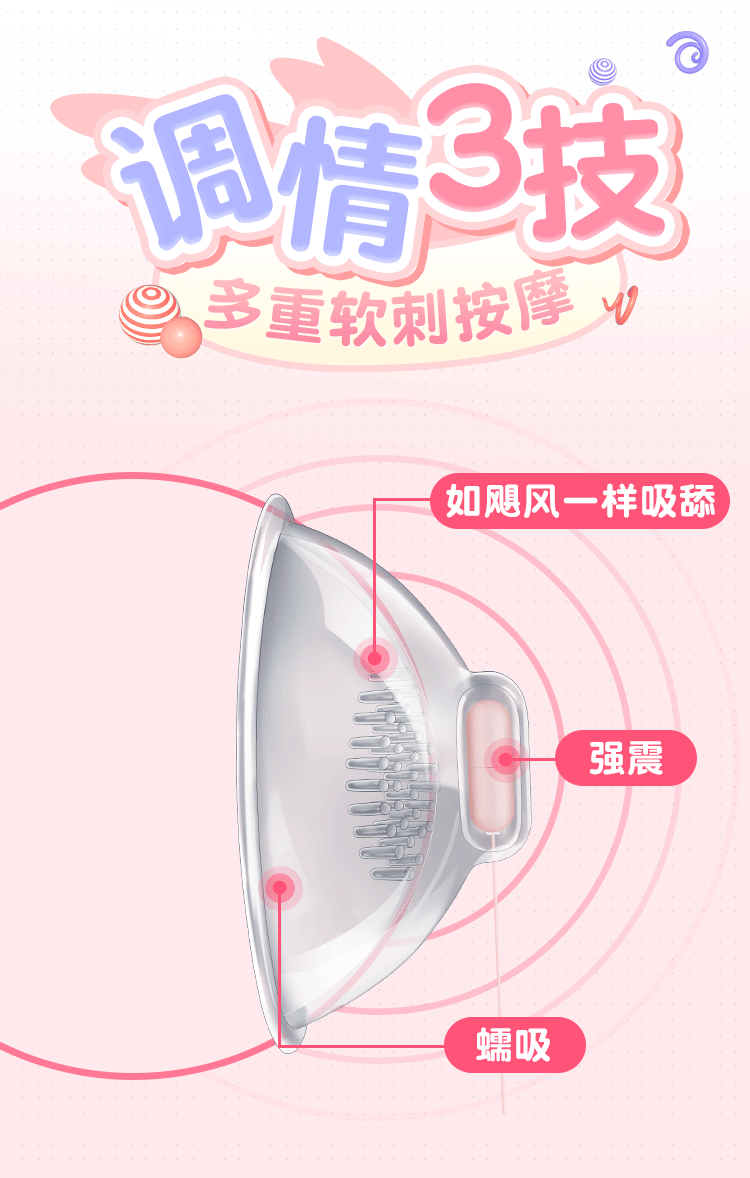 MIZZZEE Breast Massager - Jiumii Adult Store