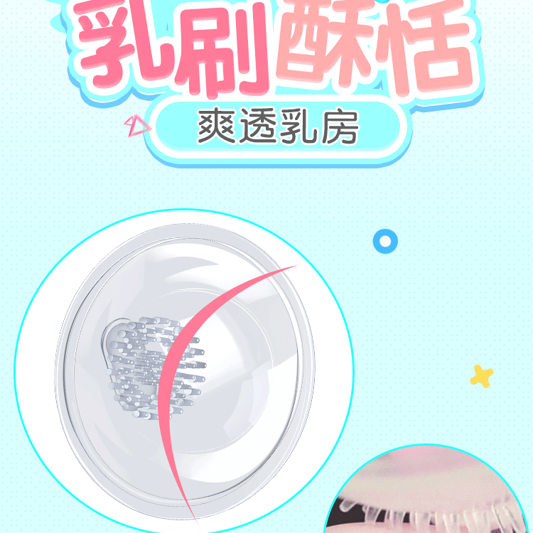 MIZZZEE Breast Massager - Jiumii Adult Store