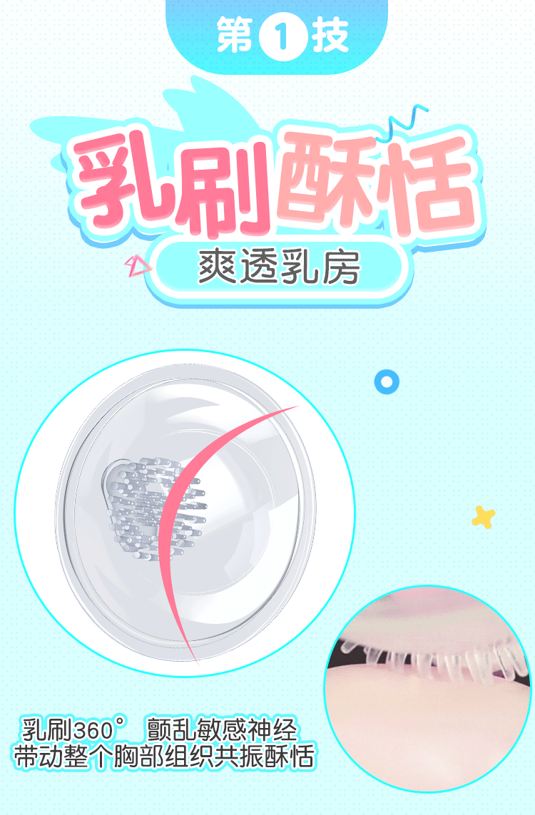 MIZZZEE Breast Massager - Jiumii Adult Store