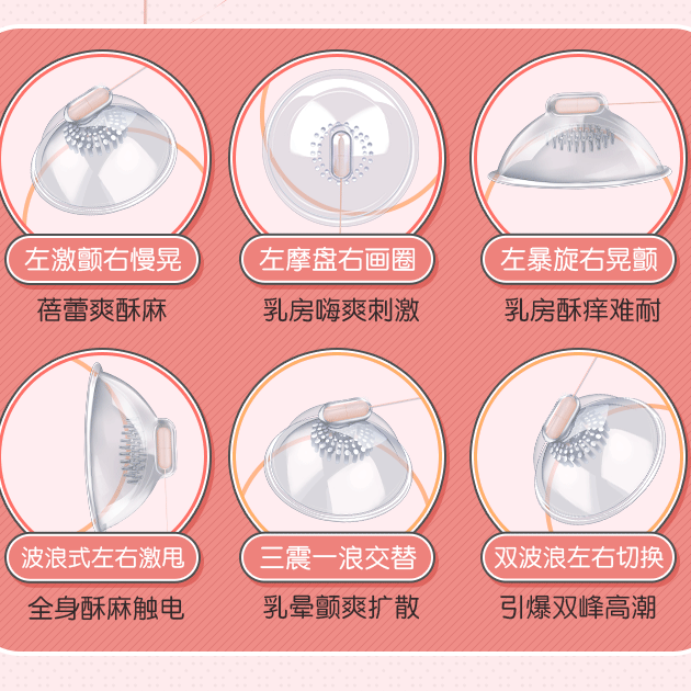 MIZZZEE Breast Massager - Jiumii Adult Store