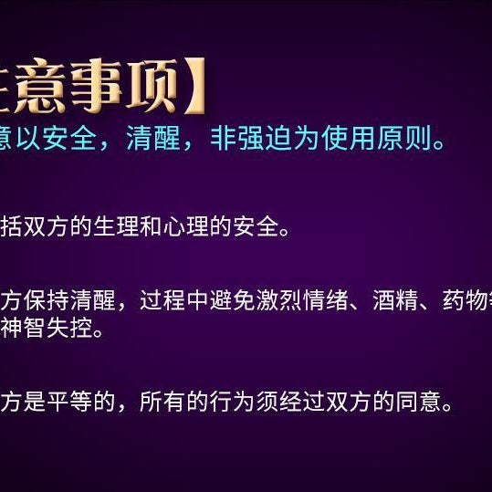 MIZZZEE Collar with Drag chain - Jiumii Adult Store