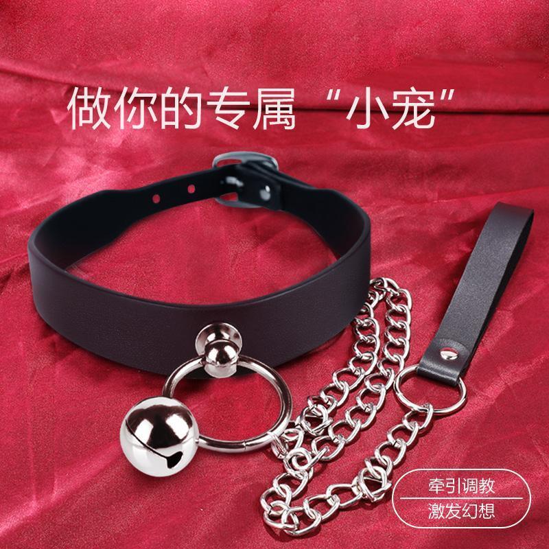 MIZZZEE Collar with Drag chain - Jiumii Adult Store