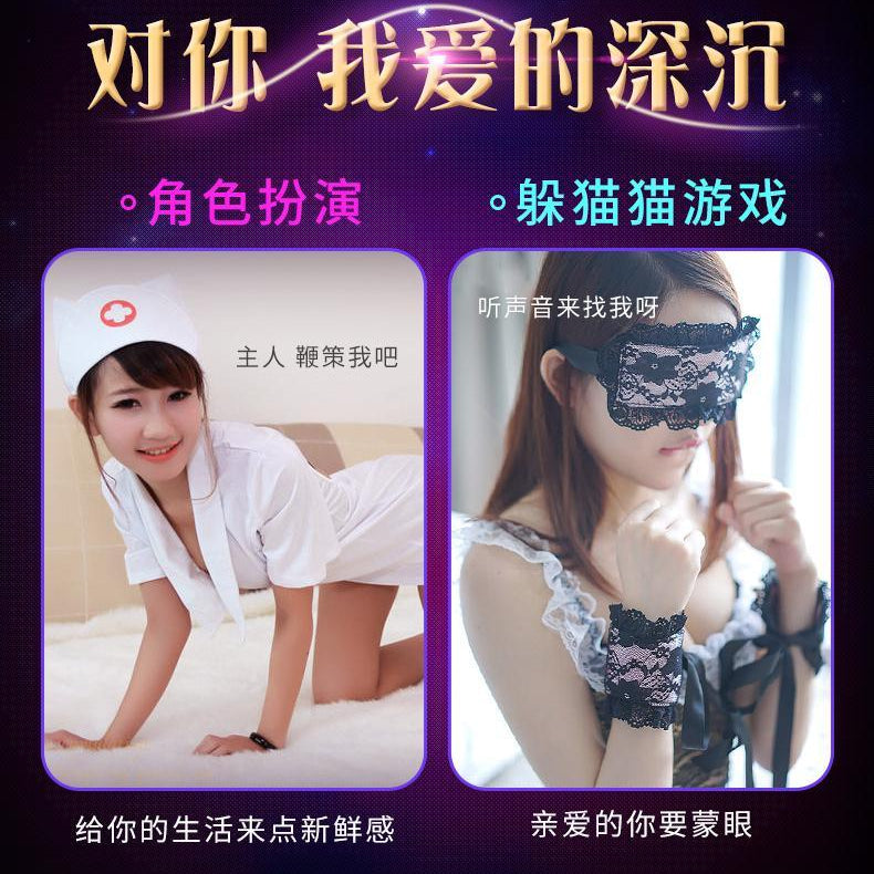 MIZZZEE Collar with Drag chain - Jiumii Adult Store