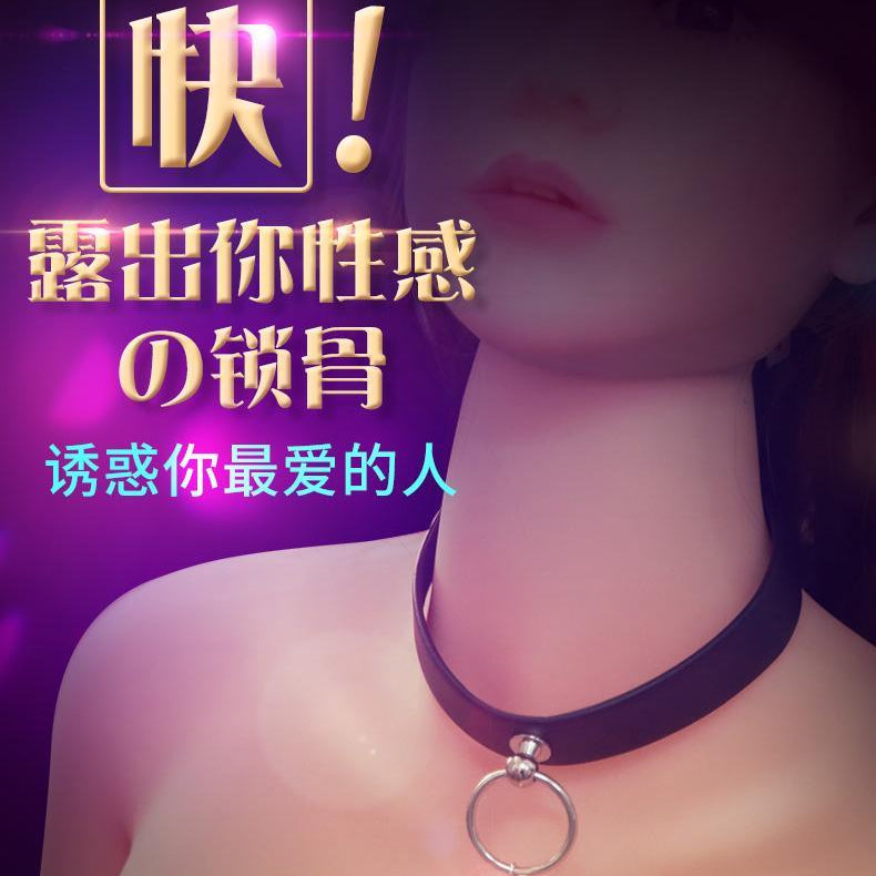 MIZZZEE Collar with Drag chain - Jiumii Adult Store